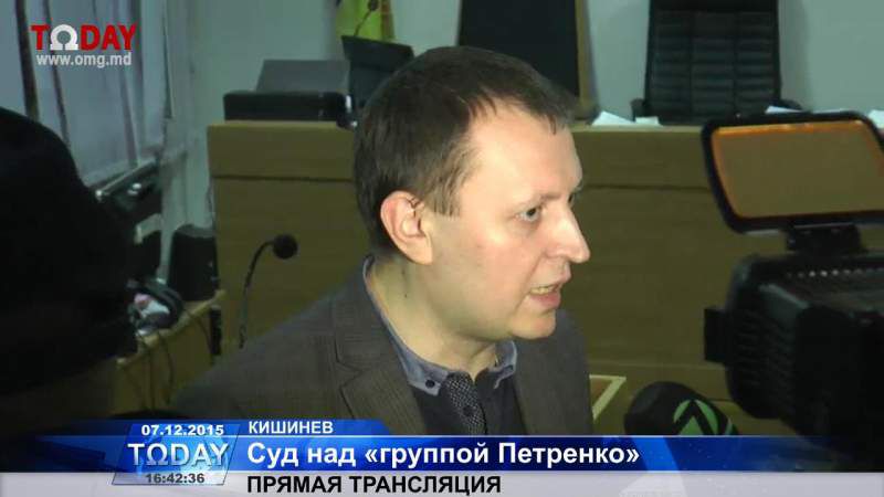 Группа протестующих во главе с Григорием Петренко была задержана полицией.