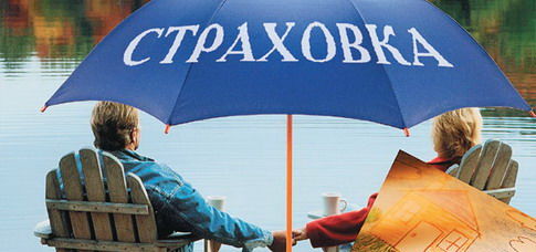 В Молдове появится новый участник страхового рынка.