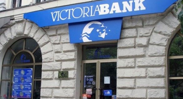 Banca Națională a Moldovei a dat amenzi unor acționari ai BC „Victoriabank” S.A.