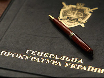 За госизмену разыскивают более 300 украинцев.