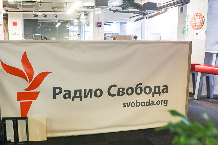 Суд в Москве начал процедуру банкротства "Радио Свободная Европа/Радио Свобода".
