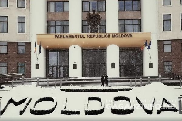 "Гагаузский вопрос" не попал в повестку дня парламента.