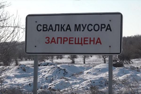 По его словам, в 2015 году в городе было 20 несанкционированных мусоросвалок. 