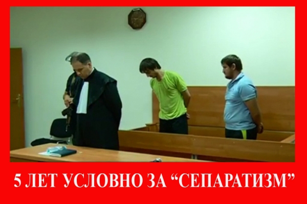 Подозреваемые признались в том, что действительно проходили военизированную подготовку на территории России.