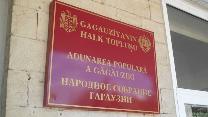 День тишины в Гагаузии перед выборами в Народное собрание.