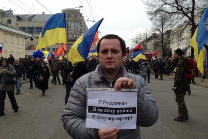 Участник «Марша мира». Фото: Лента.ру