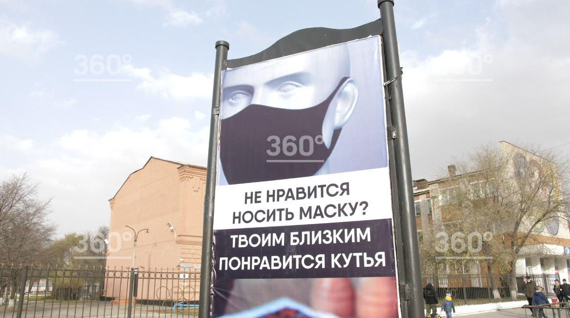 В Благовещенске жестко напомнили о COVID-19: "Близким понравится кутья".