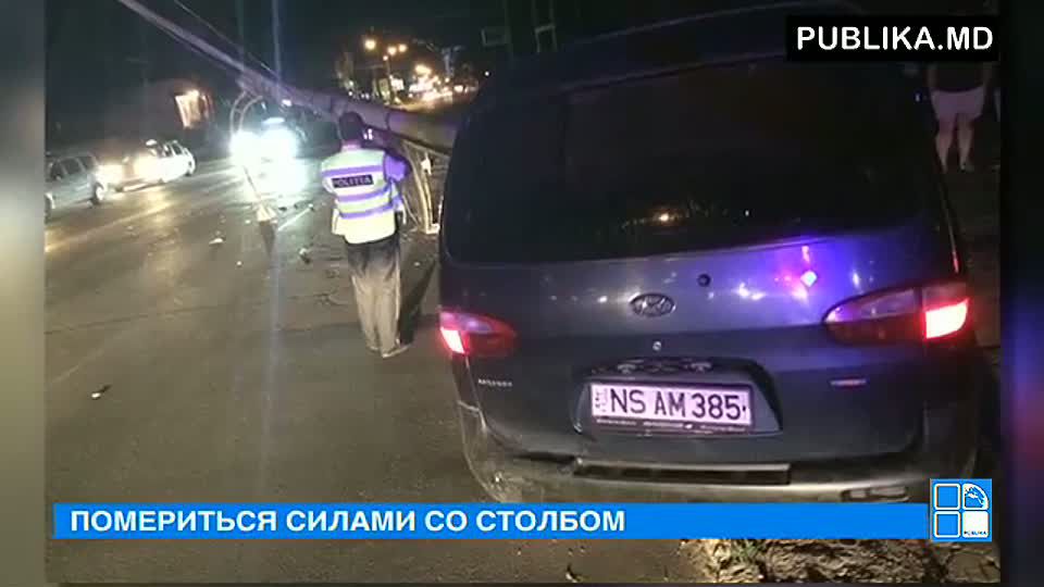 По данному делу ведется следствие.