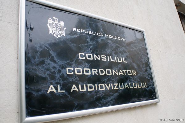 Рассматривались предложения об изменении названия КСТР.