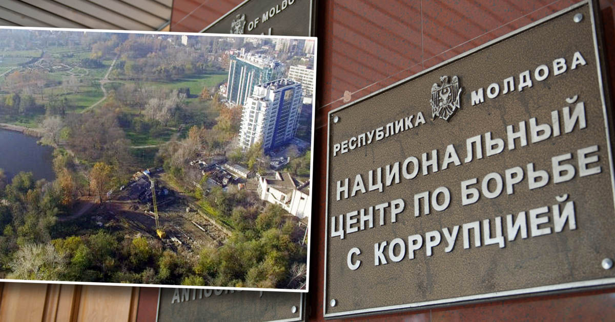 НЦБК провел обыски по делу о незаконном отчуждении земельного участка. Коллаж: Point.md