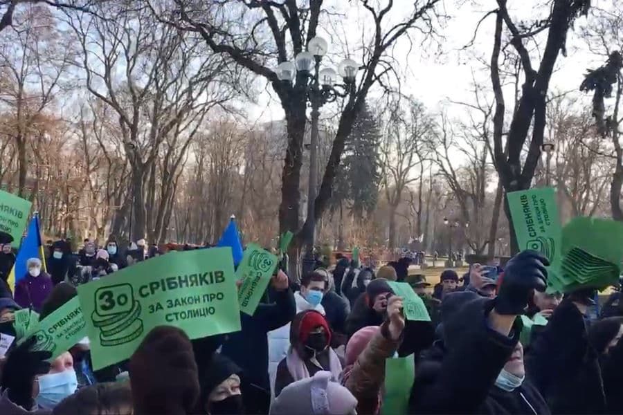 На митинге в Киеве Раду забросали конвертами «с 30 сребрениками».