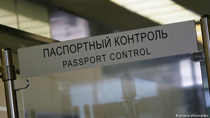 РФ приостанавливает соглашения с рядом стран об упрощенной выдаче виз.
