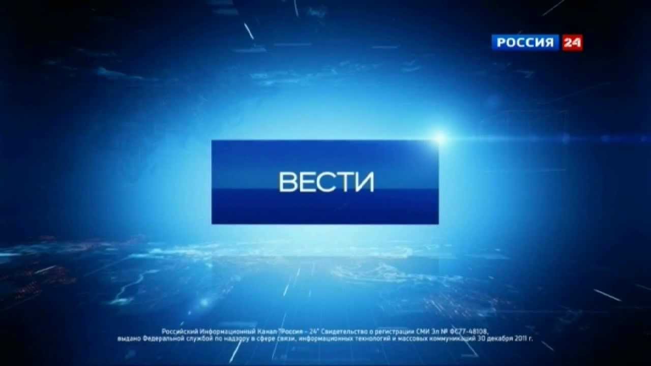 Граждане потребовали от властей вернуть вещание канала ''Россия 24''.