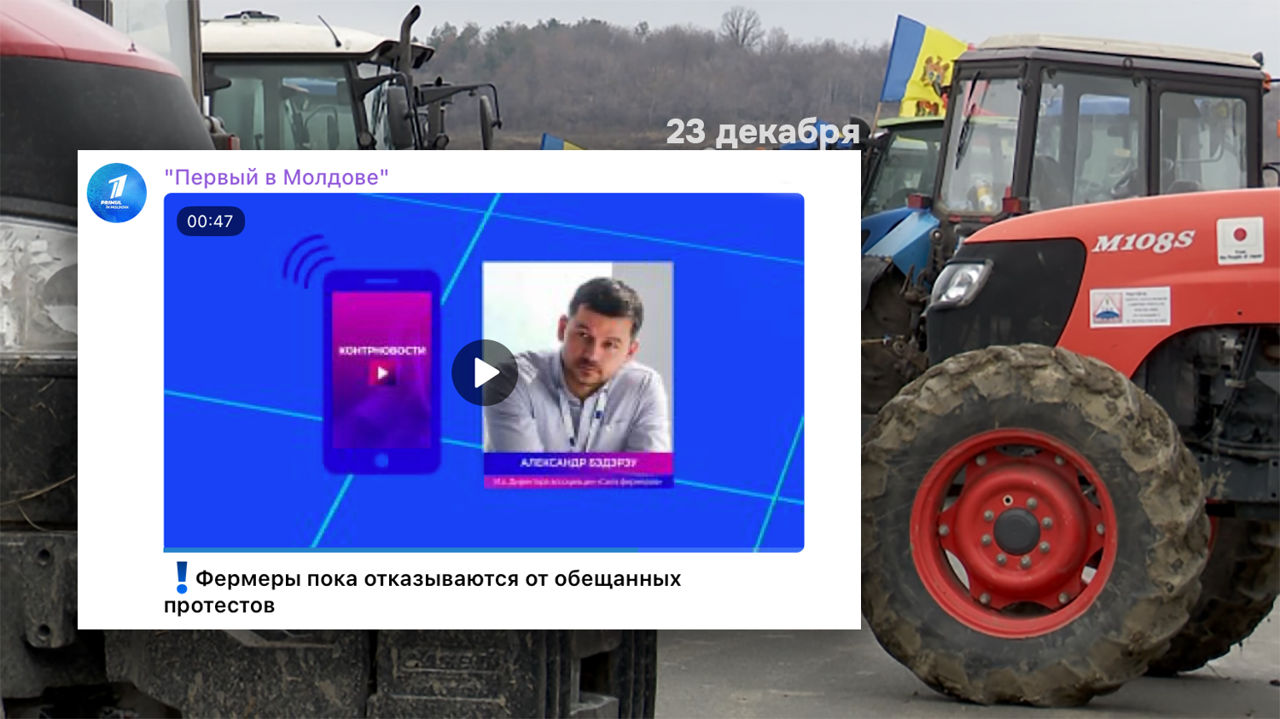 Ассоциация "Сила фермеров" не намерена отказываться от протестов.