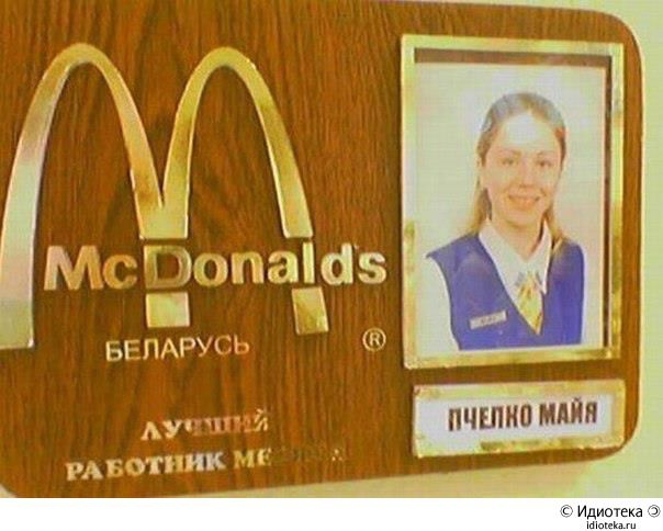Поощрение отдельных членов команды помогает достичь наивысшей производительности коллектива.