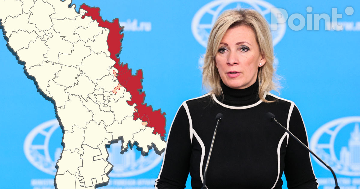 Захарова: Россия обеспечит защиту своих граждан в Приднестровье.
