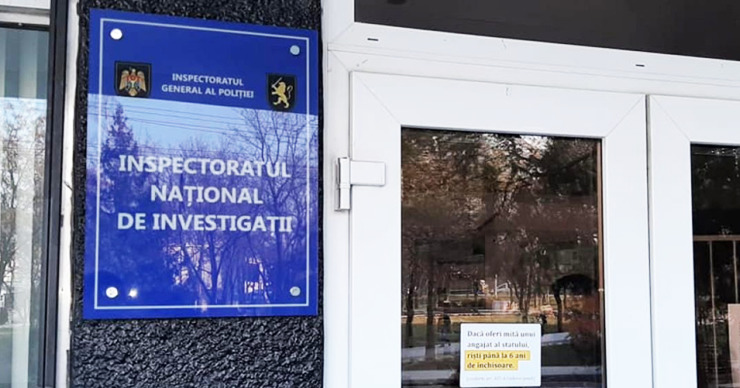 Глава Национального инспектората расследований подал в отставку.
