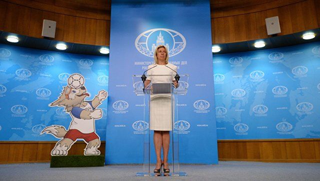 Захарова назвала вбросом сообщения о связях итальянской "Лиги" с Россией.