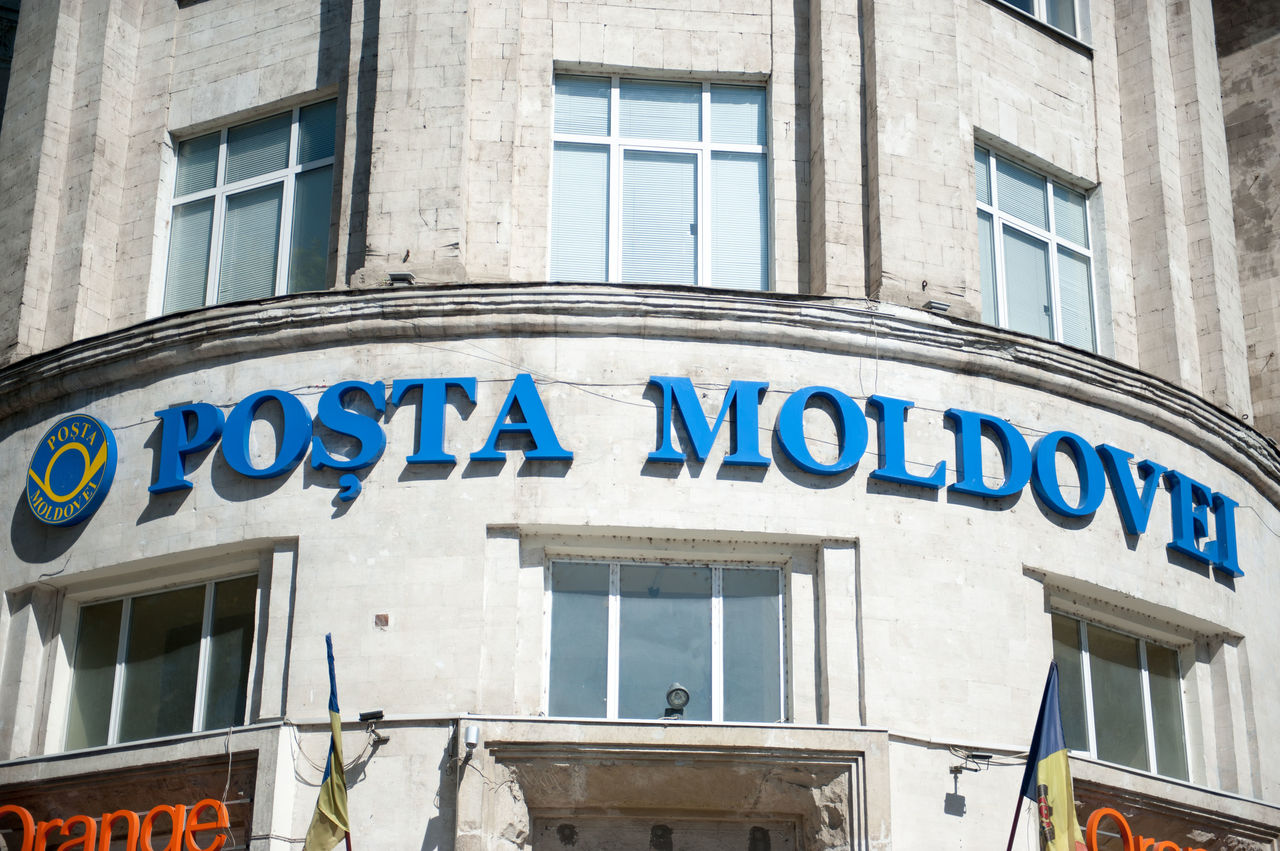 "Почта Молдовы" хочет повысить тарифы на предоставляемые услуги.