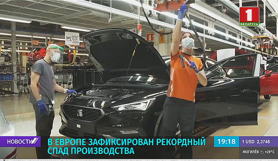 В Европе зафиксирован рекордный спад производства.