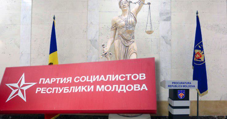 ПСРМ требует расследовать причины отмены конкурса на пост генпрокурора.
