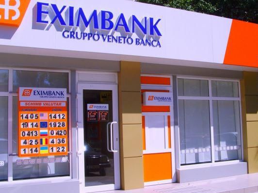 Eximbank-Gruppo Veneto Banca опровергает информацию в СМИ о продаже банка.