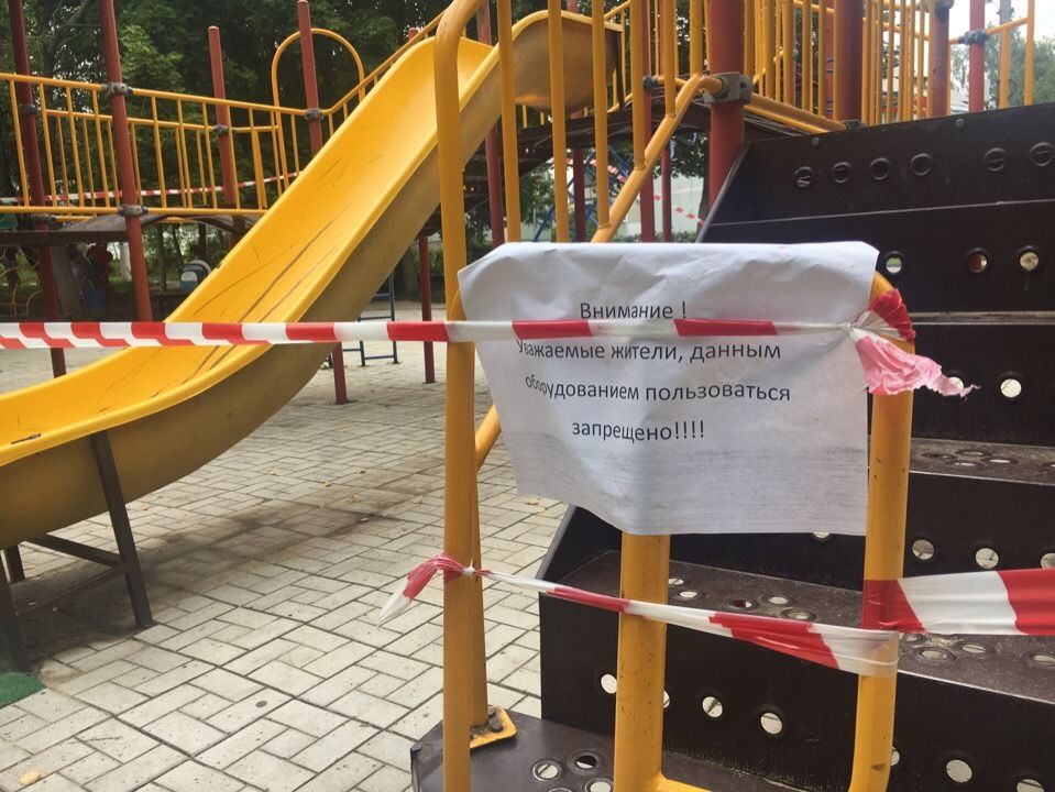 В Бельцах дети играют на площадках, несмотря на запрет.