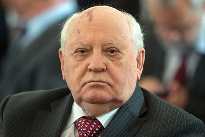 Горбачев назвал крупнейшую стратегическую ошибку Запада.