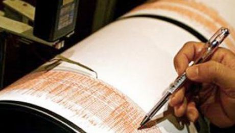 Un nou seism s-a produs în zona Vrancea, în noaptea de joi spre vineri, la ora 2.44, la o adâncime de 102 kilometri, scrie a1.ro.