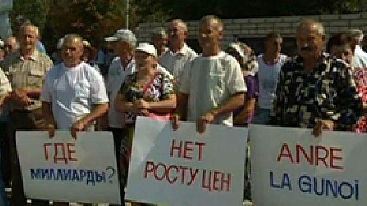 Акции протеста против решения властей о повышении тарифов.