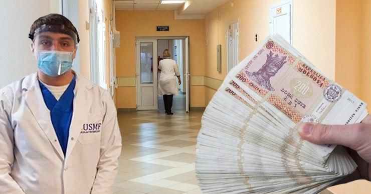 В Комратской больнице сотрудники получали премии в размере 65000 леев. 