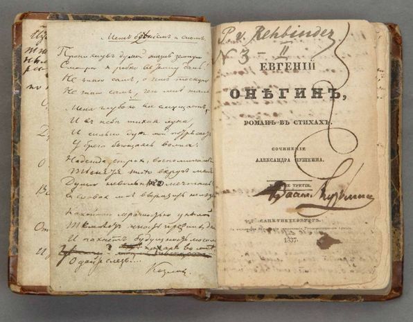 Первое издание «Евгения Онегина» продали за полмиллиона фунтов.