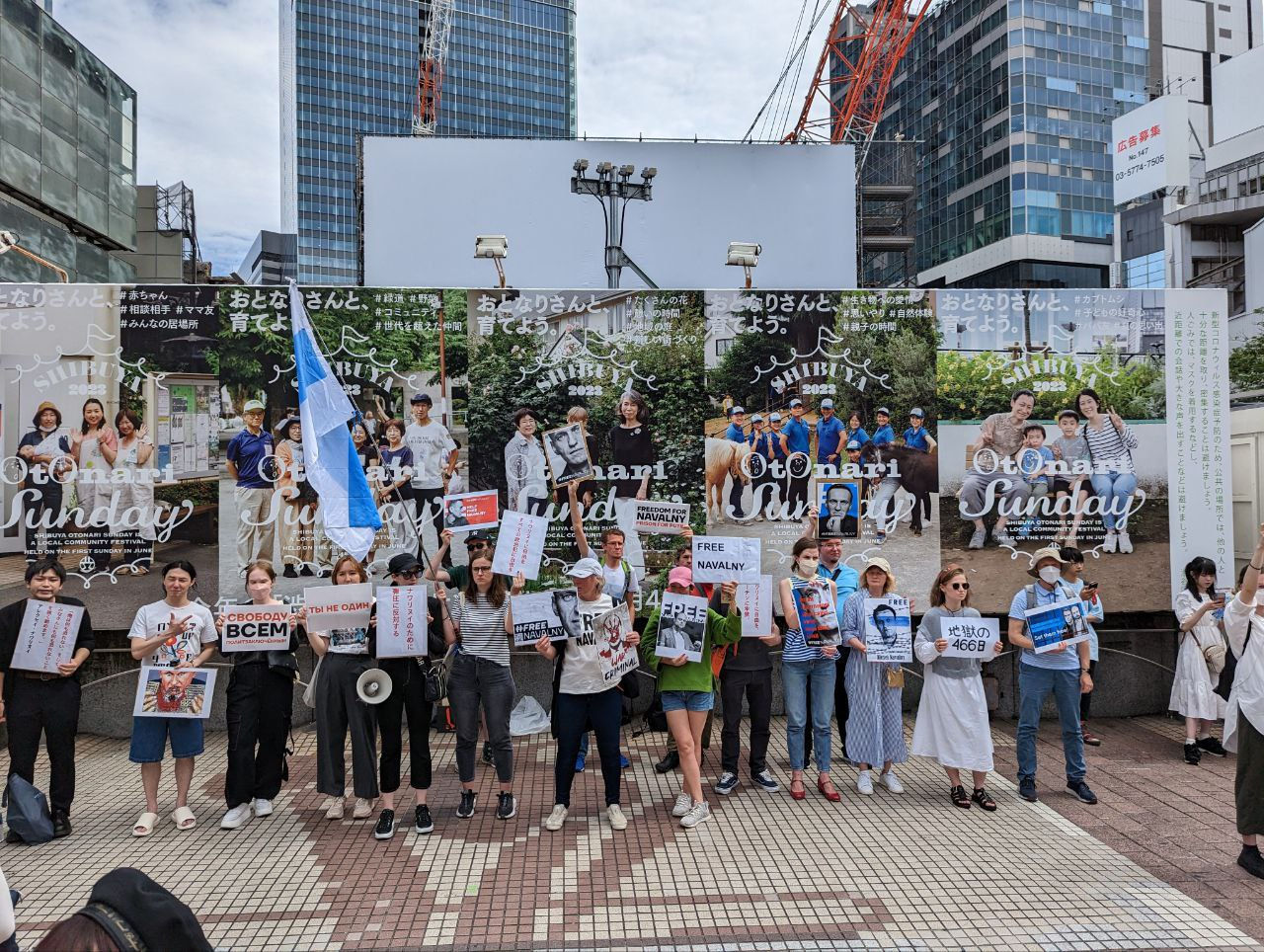 В мире проходят акции в поддержку Алексея Навального.
