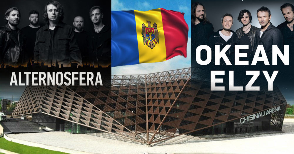Ко Дню независимости в Chișinău Arena прозвучит «музыка свободы».