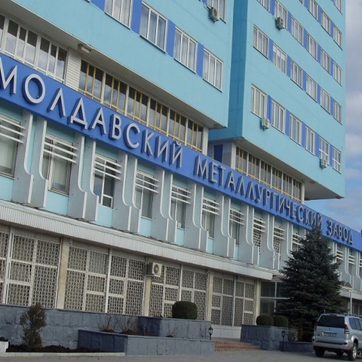 Металлургический завод в Рыбнице еще не получил экологическое разрешение.