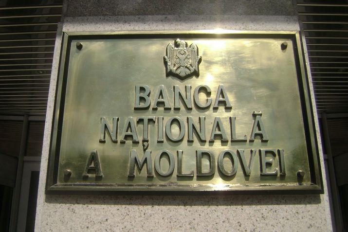 МВФ рекомендовал Нацбанку сохранять бдительность и по мере необходимости корректировать политику.