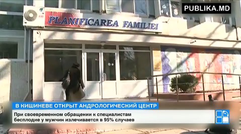 Как отмечают специалисты, мужчины обычно поздно обращаются к врачу, когда понимают, что не могут иметь детей.