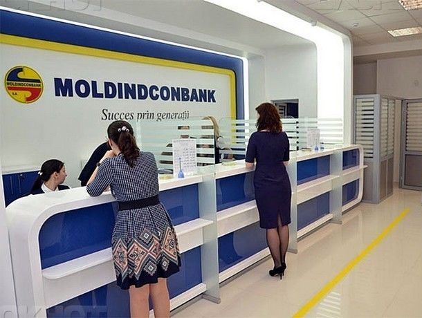 "Moldindconbank" выставил на продажу 64% уставного капитала.