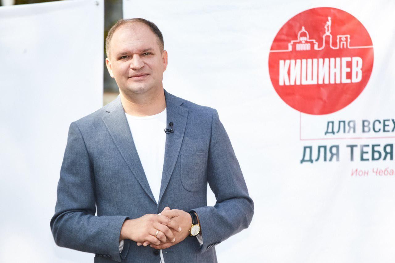Чебан отчитался о первом годе на посту примара Кишинева. Фото: facebook.com.