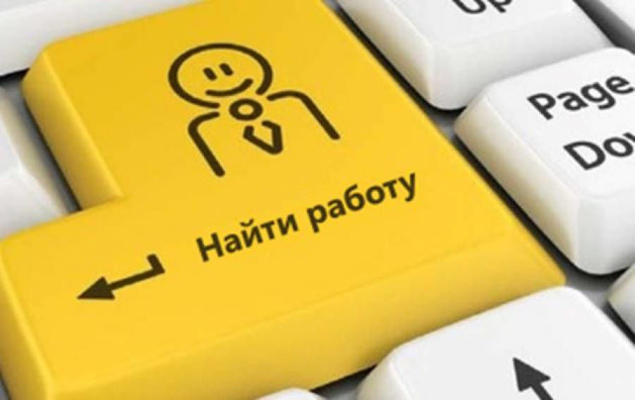 Услуги по трудоустройству за рубежом предложено лицензировать.