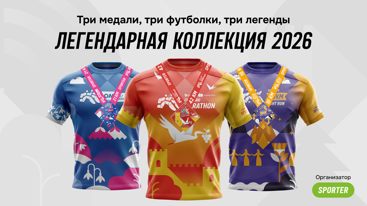 Sporter запускает «Run ca un Moldovean» - концепт, который объединяет бег.