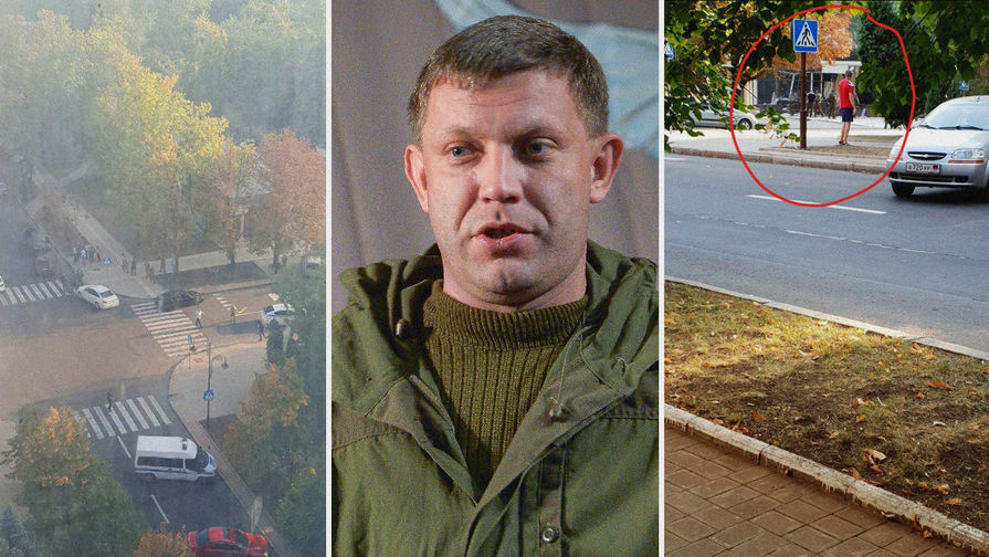 В ДНР пообещали отомстить Киеву за смерть Захарченко.