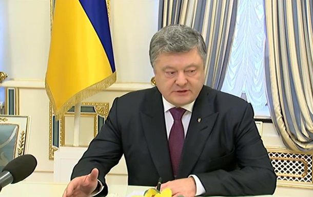 Президент Украины Петр Порошенко.