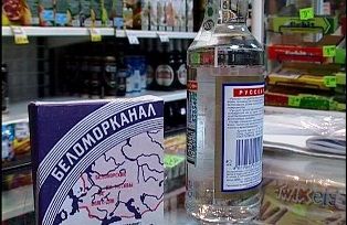 В него вошли этиловый спирт и алкогольные напитки.