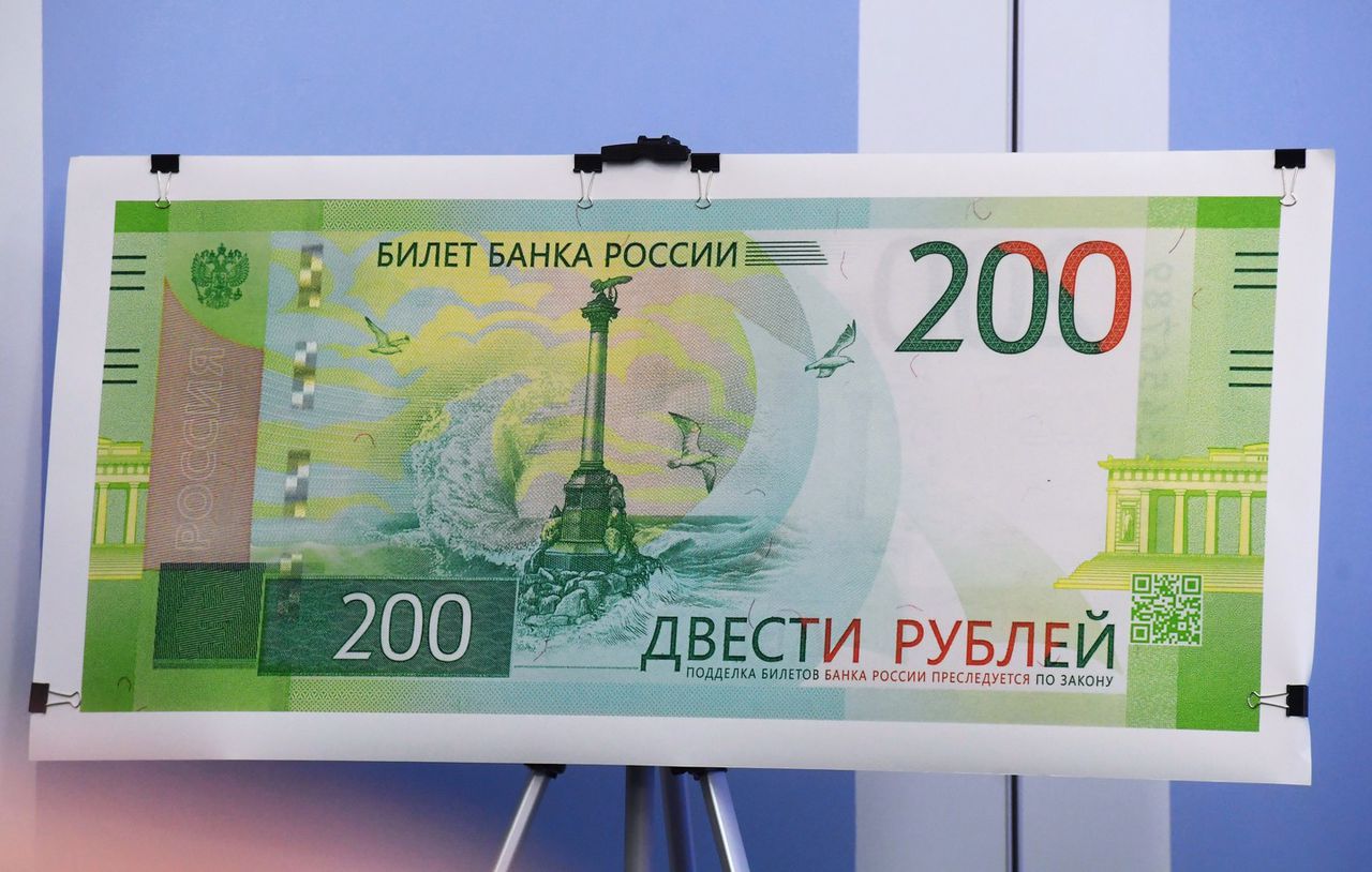 Киев ввёл запрет на обращение рублей с изображением Крыма на Украине.