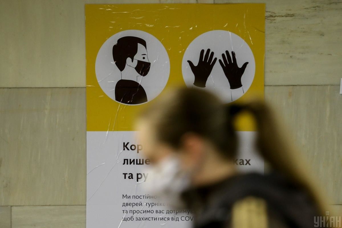 В Украине установили новые карантинные нормы.