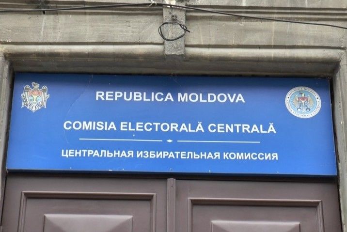 Референдум обойдется государственному бюджету в 74,711 млн леев.