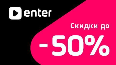 Средиземноморский циклон – всё, а "Black Friday" только начинается ®