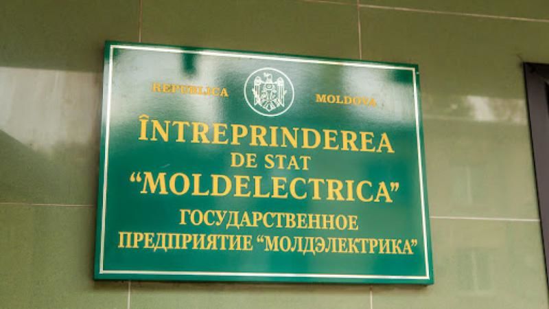 Уволен гендиректор Moldelectrica Геннадий Димов.