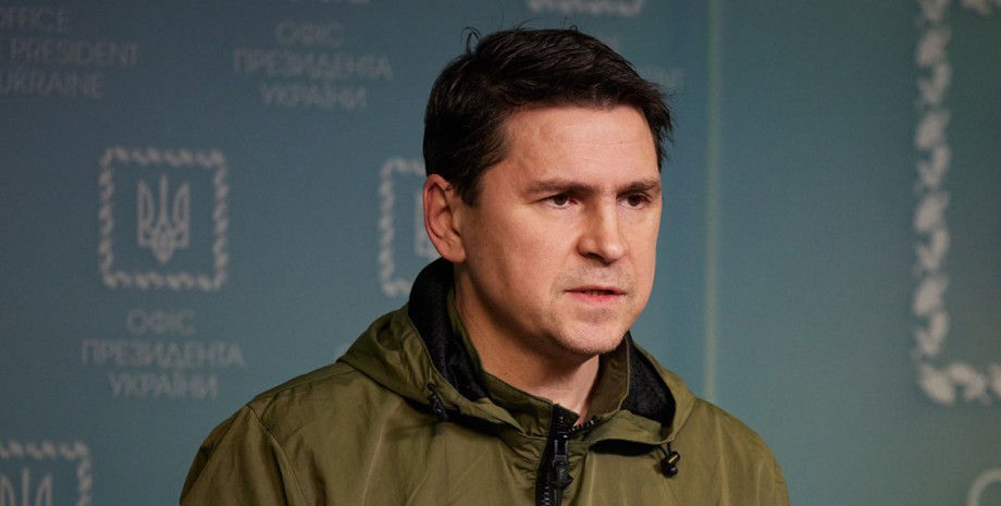 Советник руководителя Офиса президента Украины Михаил Подоляк.